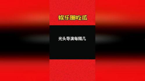 娱乐吃瓜八卦图最新,吃瓜群众揭秘明星幕后故事